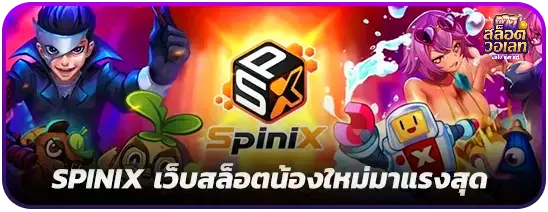 imgs-slot-สล็อต ผ่าน วอ เลท-6