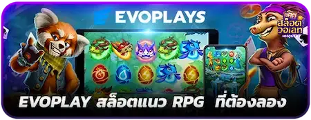 imgs-slot-สล็อต ผ่าน วอ เลท-8